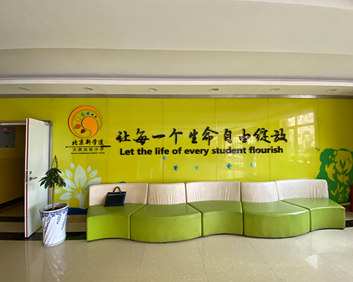 北京新学道阳曲书院教师公寓太阳能+空气能项目