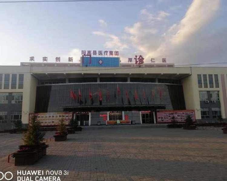阳高县中医妇幼医院10吨海尔太阳能及空气能热水工程