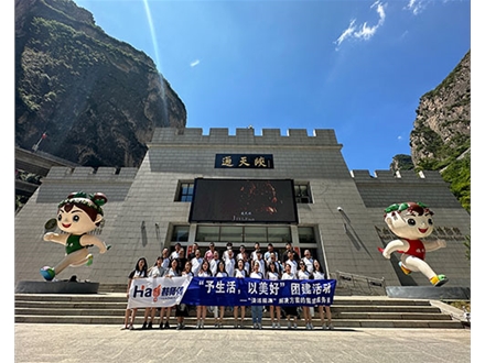 团队风采